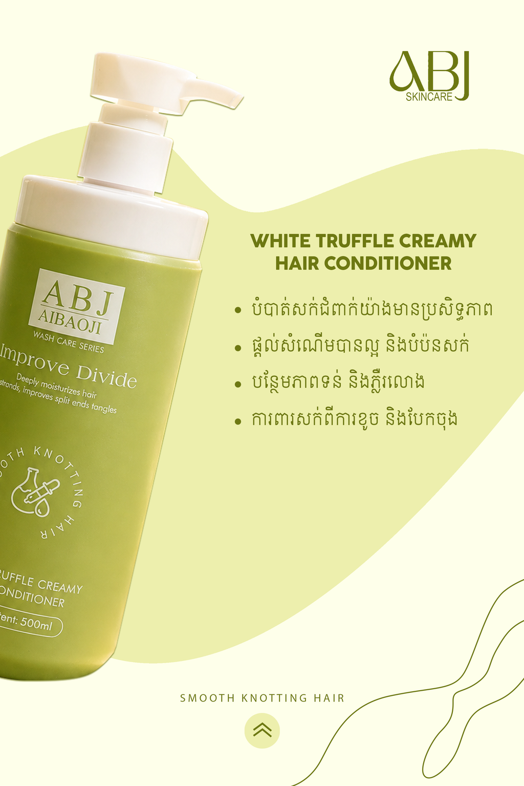 ABJ Conditioner