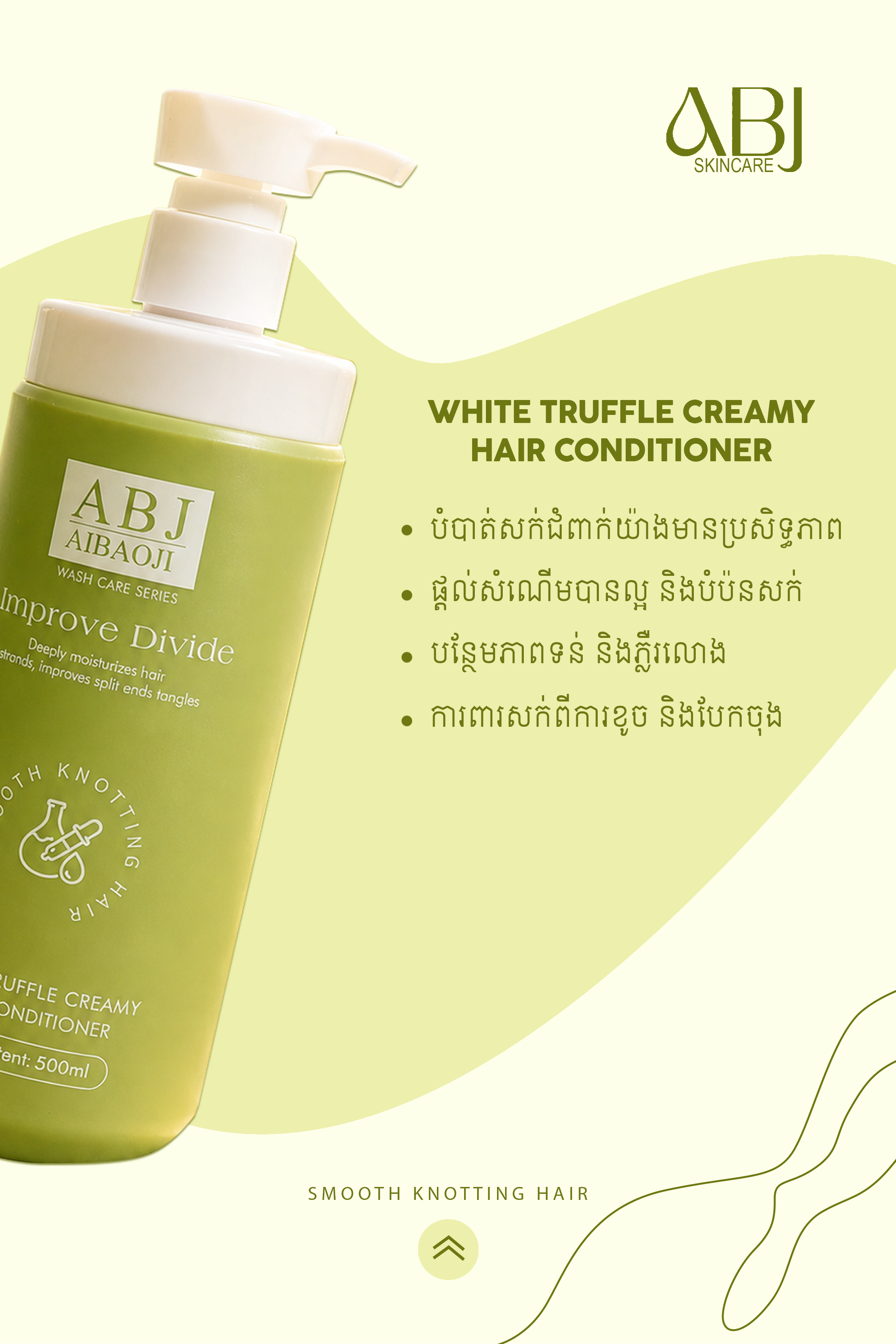 ABJ Conditioner