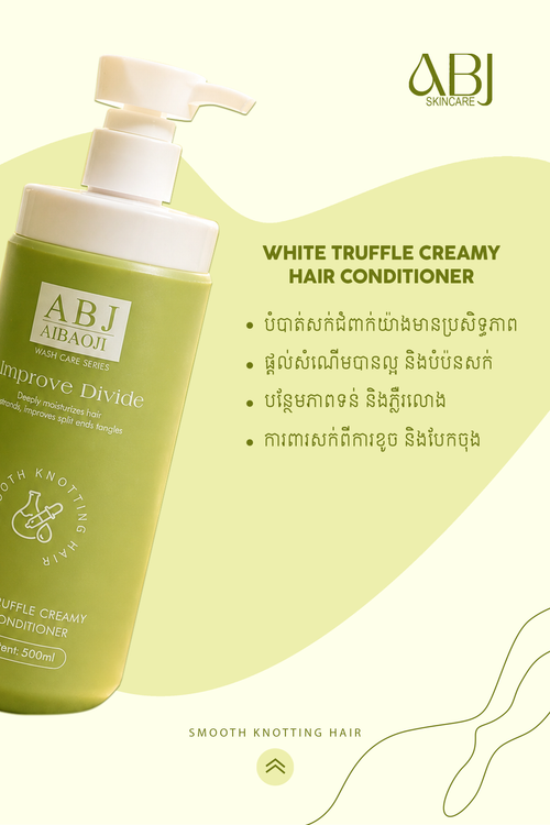 ABJ Conditioner